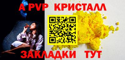 молекула духа Абакан