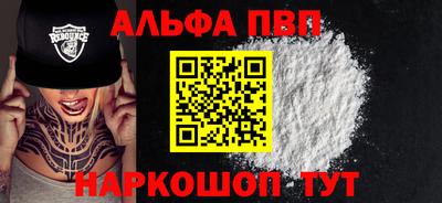 гашишное масло Донской