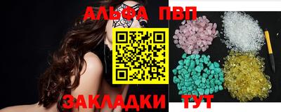 молекула духа Абакан