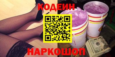 гашишное масло Донской