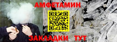 мефедрон мука Донецк