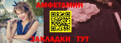 прущие грибы Дубна