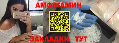 прущие грибы Дубна