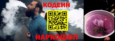 гашишное масло Донской