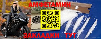 прущие грибы Дубна
