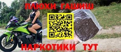 гашишное масло Донской