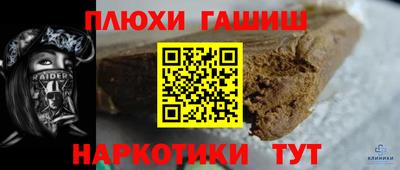 гашишное масло Донской