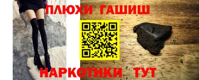 молекула духа Абакан