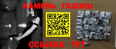 сатива Балашиха