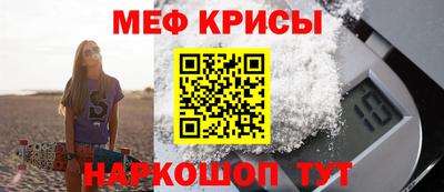мефедрон мука Донецк