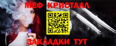 стаф Балаково