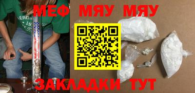 стаф Балаково