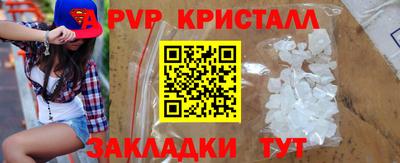 гашишное масло Донской