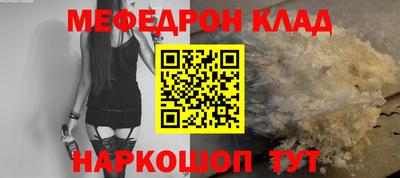 прущие грибы Дубна
