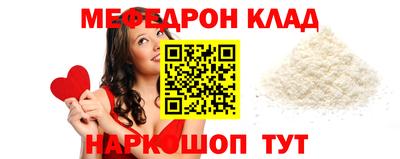 мефедрон мука Донецк