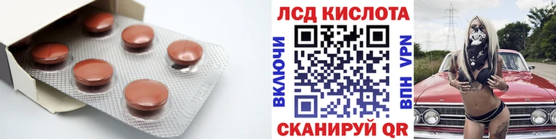 Лсд 25 экстази ecstasy  купить   Ипатово 