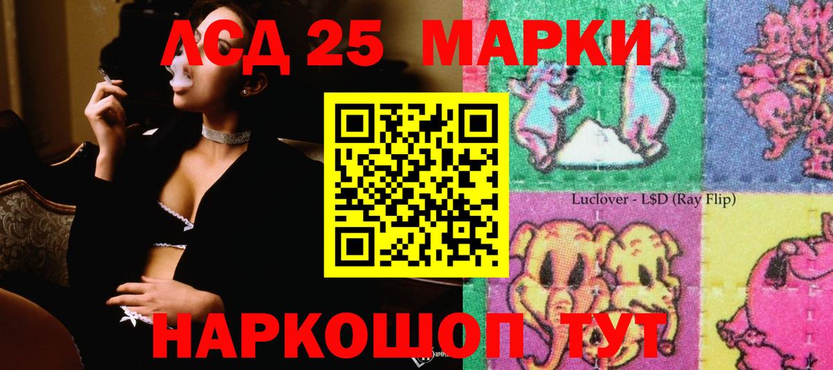 Ипатово  ЛСД экстази кислота  Лсд 25 экстази кислота  Вход с VPN 