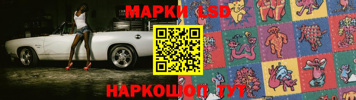 Лсд 25 экстази ecstasy  Вход с VPN  Лсд 25 экстази кислота  Ипатово 