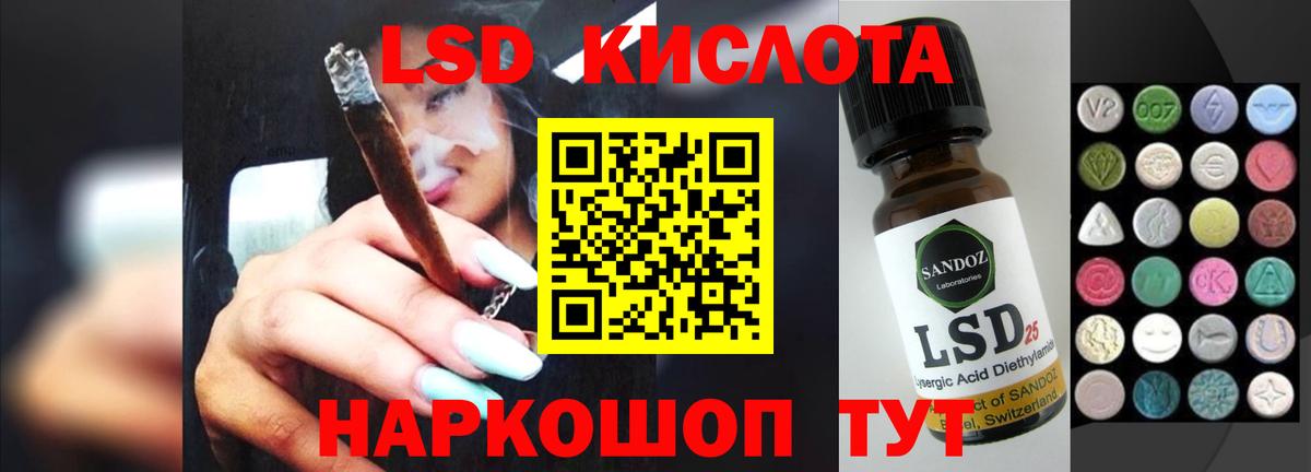 Бошки Шишки  Вход с VPN  Ипатово  Кодеин  Меф  А ПВП  Ляпка  Магазины продажи наркотиков  Диски  Кокаин  МАРИХУАНА  Меф  ЛЁД  MDMA 