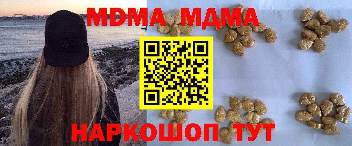 МДМА VHQ Ипатово