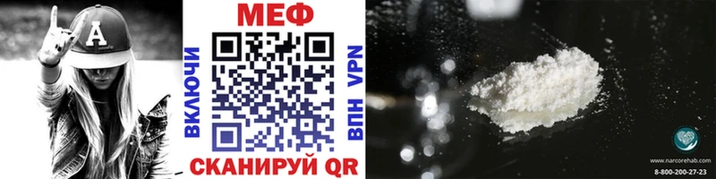 продажа наркотиков  OMG ТОР  МЕФ mephedrone  Ипатово 