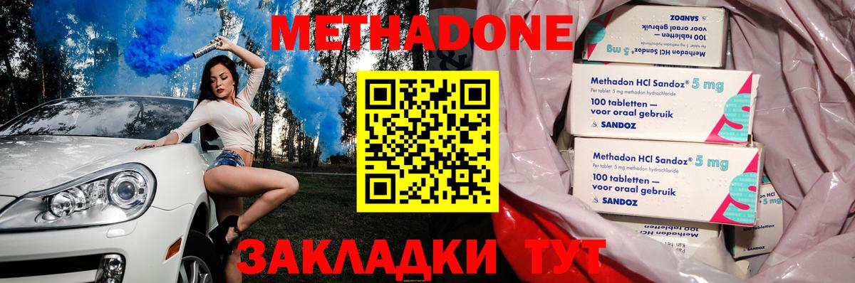 Метадон VHQ  сайты даркнета какой сайт  Ипатово  KRAKEN ссылка 