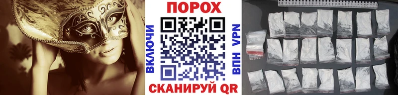 хочу наркоту Ипатово МЕТАМФЕТАМИН винт
