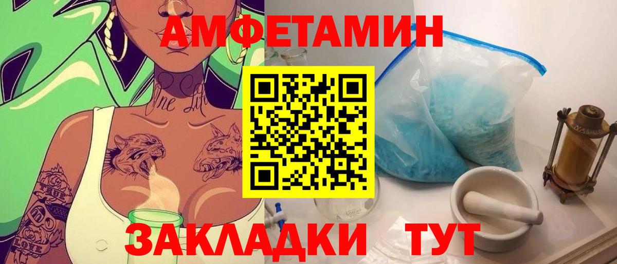 Ипатово  МЕТАМФЕТАМИН мет  Вход с VPN  МЕТАМФЕТАМИН мет 