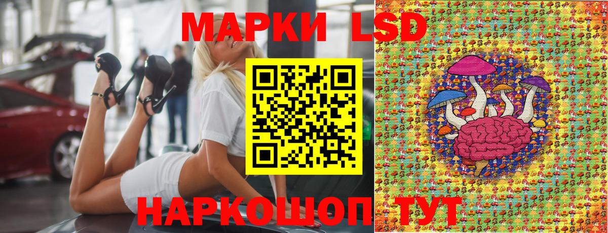 Наркотические марки 1500мкг  Наркотические марки 1500мкг  Ипатово 