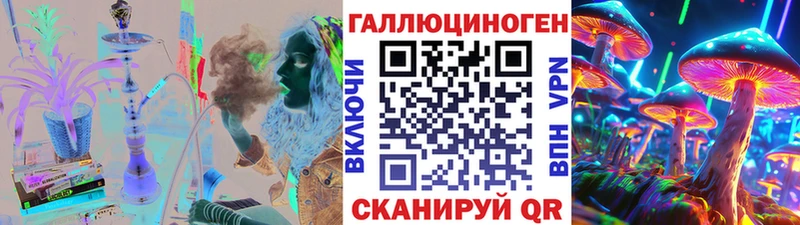 Псилоцибиновые грибы Psilocybe  Ипатово 