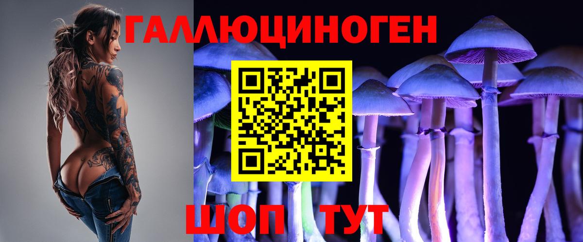 Галлюциногенные грибы мухоморы  Ипатово 