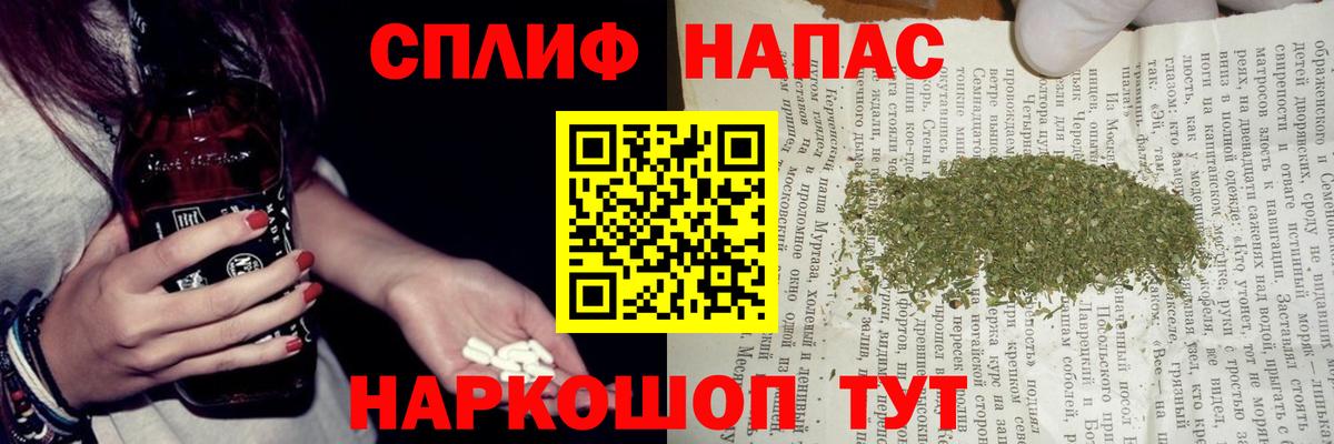 Бошки Шишки Amnesia  МАРИХУАНА VHQ  Вход с VPN  Ипатово 