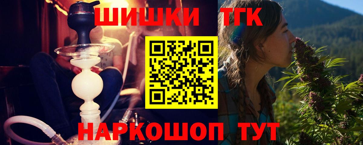 Марихуана план Ипатово